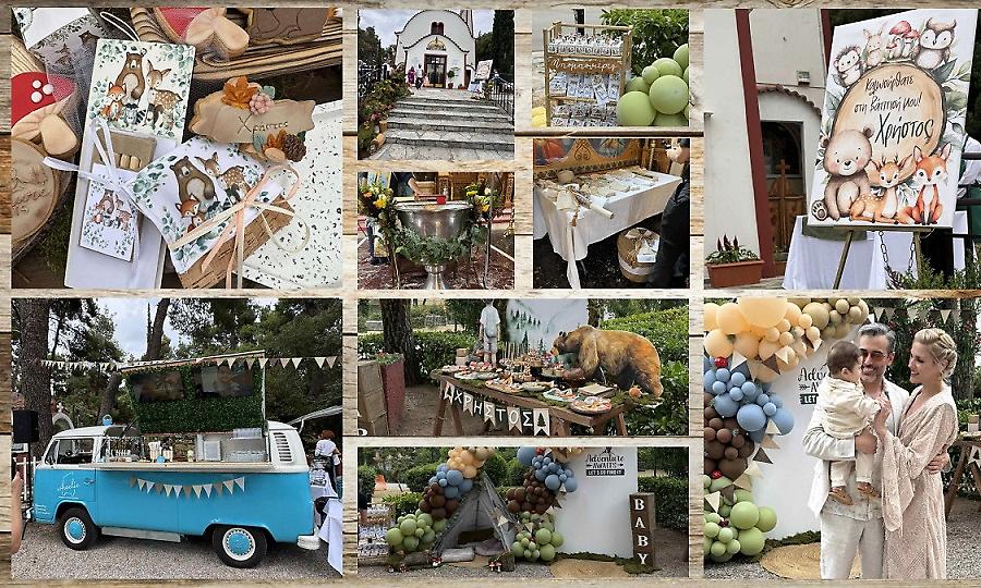 Μαντώ Γαστεράτου: Η υπέροχη βάφτιση του τρίτου της παιδιού με θέμα τα ζώα του δάσους