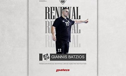 Ανανέωσε με Μπάτζιο ο ΠΑΟΚ