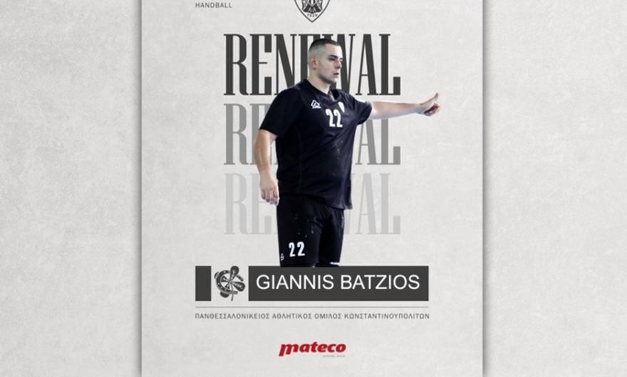 ΠΑΟΚ: Παραμένει για τρίτη σερί χρονιά στο χάντμπολ ανδρών ο Μπάτζιος