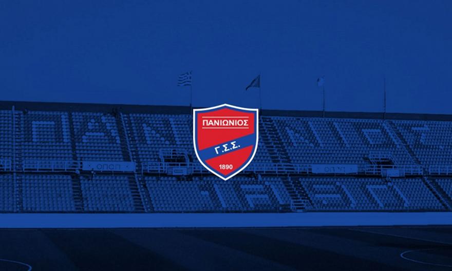 Απάντησε στους πρώην εργαζόμενους της ΠΑΕ ο Πανιώνιος - «Δεν ασχολούμαστε με εκβιαστές του κοινού ποινικού δικαίου»