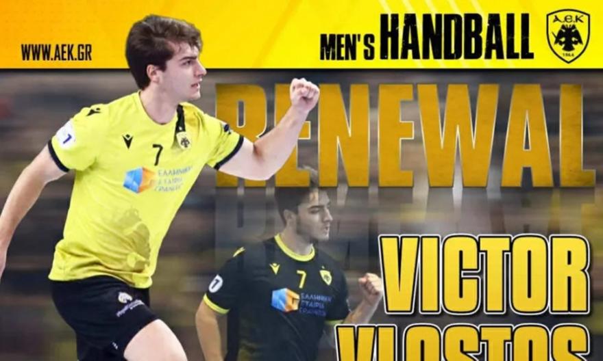 ΑΕΚ: Παραμένει στην ομάδα χάντμπολ ανδρών ο Βλαστός