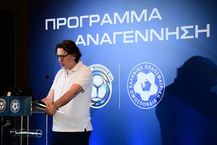 Αναγέννηση: Το πρότζεκτ της ΕΠΟ για την ανάπτυξη του ελληνικού ποδοσφαίρου