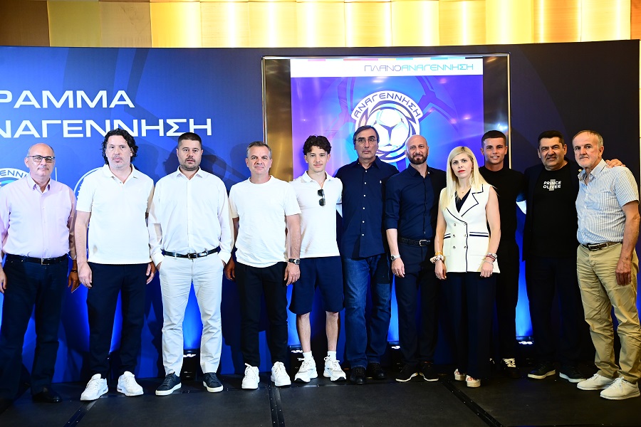 Αναγέννηση: Το πρότζεκτ της ΕΠΟ για την ανάπτυξη του ελληνικού ποδοσφαίρου