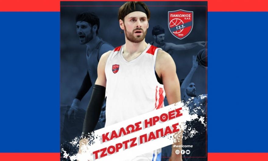 Στον Πανιώνιο ο Τζορτζ Πάπας!