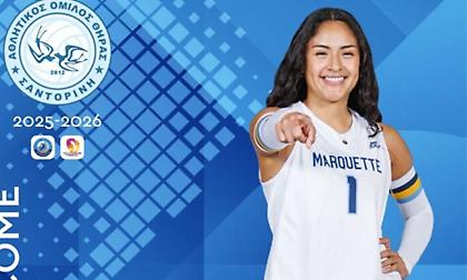 Ανακοίνωσε Φερνάντα ο ΑΟ Θήρας