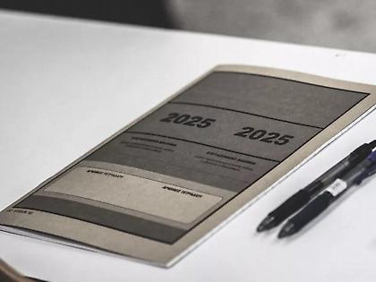 Πανελλαδικές 2025: Σήμερα οι ανακοινώσεις των βαθμολογιών