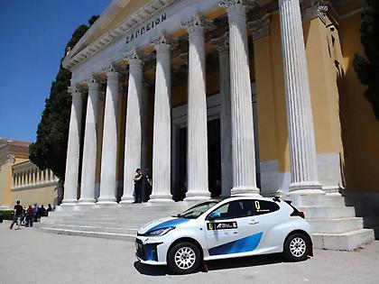 Ράλλυ Ακρόπολις 2025: Ποιοι δρόμοι είναι κλειστοί στο κέντρο της Αθήνας