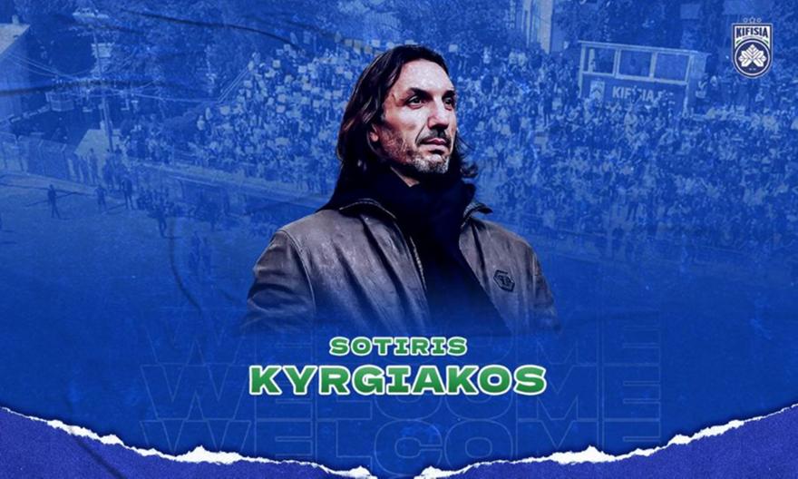 Επίσημο του Κυργιάκου στην Κηφισιά