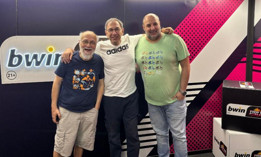 Ο Διονύσης Τσακνής στον bwinΣΠΟΡ FM 94,6!