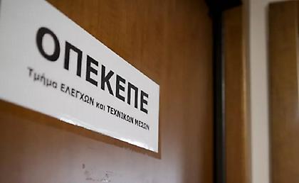 Δύο ακόμη παραιτήσεις στελεχών της ΝΔ για την υπόθεση του ΟΠΕΚΕΠΕ