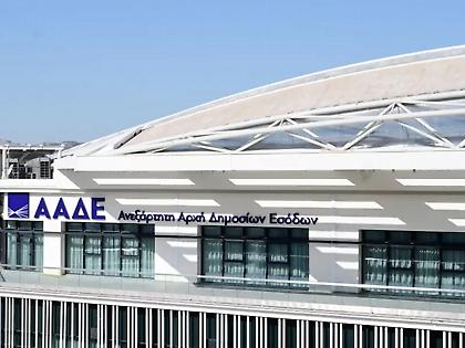 Σφίγγει ο κλοιός για τους στρατηγικούς κακοπληρωτές με ανεξόφλητες οφειλές