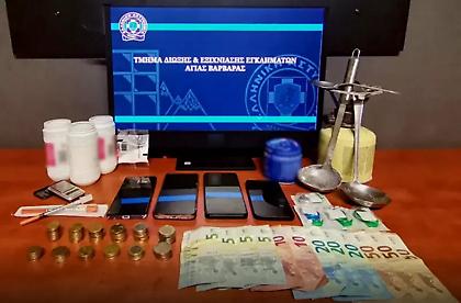 Εξαρθρώθηκε συμμορία που διακινούσε κοκαΐνη στην Αγία Βαρβάρα - Συνελήφθησαν 4 μέλη της