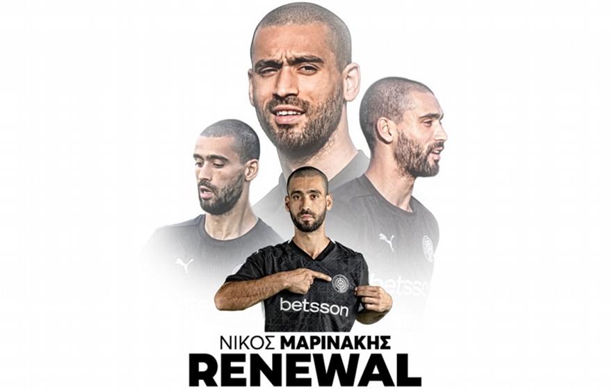 Ανανέωσε με τον ΟΦΗ ο Μαρινάκης: «Ο Μάρι μένει… ΕΔΩ, στο σπίτι του!»