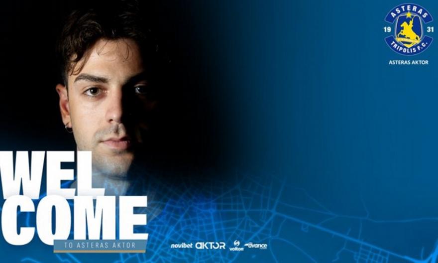 Στον Asteras AKTOR ο Πομόνης