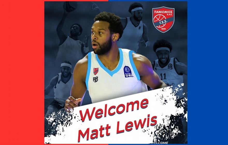 Πανιώνιος: Ανακοίνωσε τον Ματ Λιούις που έπαιζε στην Καρδίτσα