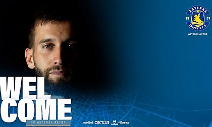 Επίσημο του Σίπτσιτς στον Asteras AKTOR