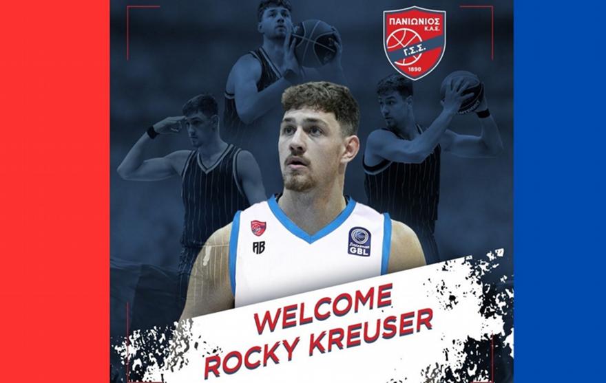 Πανιώνιος: Ανακοίνωσε και τον Κρούζερ