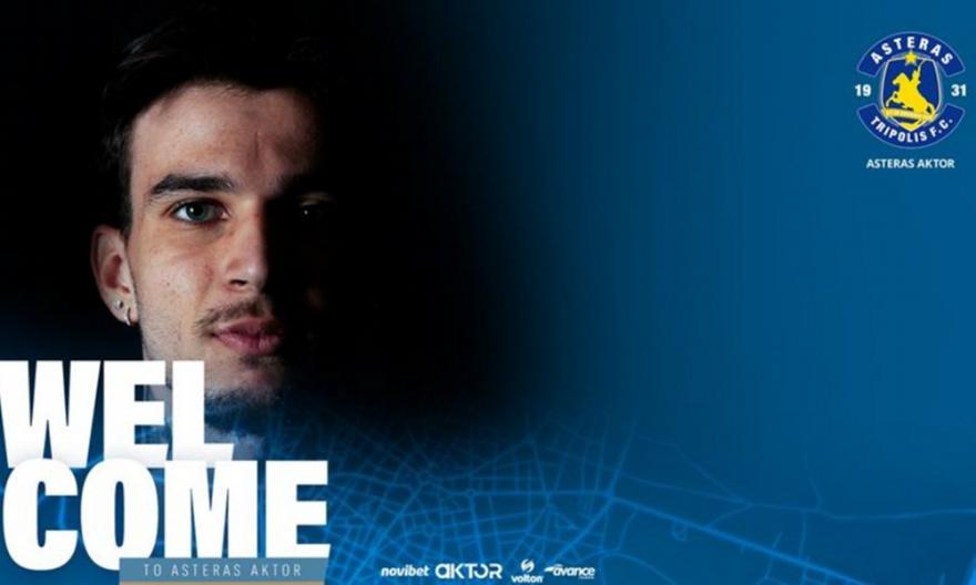 Asteras AKTOR: Ανακοίνωσε τον διεθνή τερματοφύλακα Σπύρο Αγγελίδη