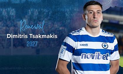 Συνεχίζει στον Ατρόμητο ο Τσακμάκης