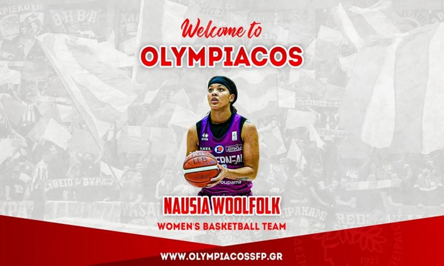 Ολυμπιακός: Απέκτησε την Αμερικανίδα γκαρντ Γούλφολκ