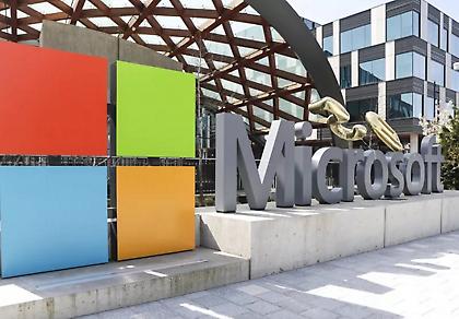 ΗΠΑ: Η Microsoft σκοπεύει να απολύσει περίπου 9.000 εργαζόμενους