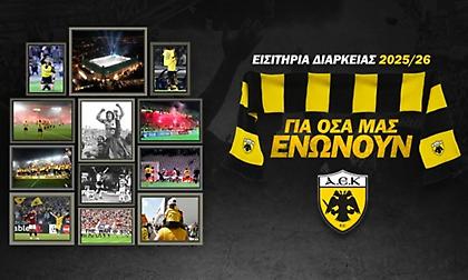 ΑΕΚ: Η δεύτερη περίοδος ανανεώσεων σε θέσεις με περιορισμό λόγω δεσμεύσεων UEFA