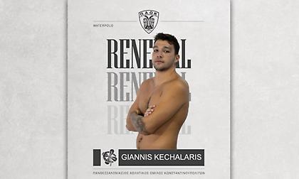 Ανανέωσε με ΠΑΟΚ ο Κεχαλάρης