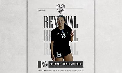 Συνεχίζει στον ΠΑΟΚ η Τροχίδου