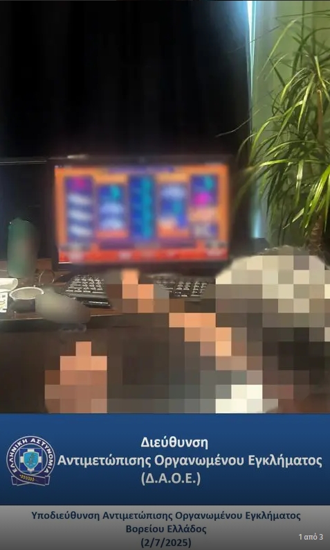 Νέο χτύπημα από την ΕΛ.ΑΣ. στον παράνομο τζόγο