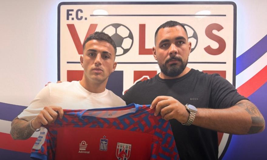 Βόλος: Ενίσχυση με Θαρθάνα Πέρεθ