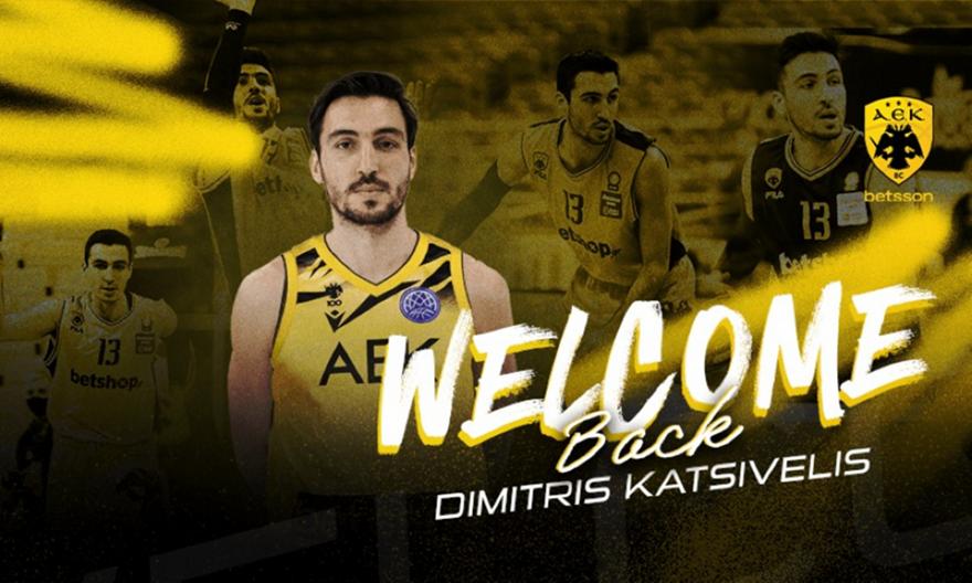 Κατσίβελης: «Ξέρω πολύ καλά σε ποια ομάδα, οι προσδοκίες είναι αυξημένες»