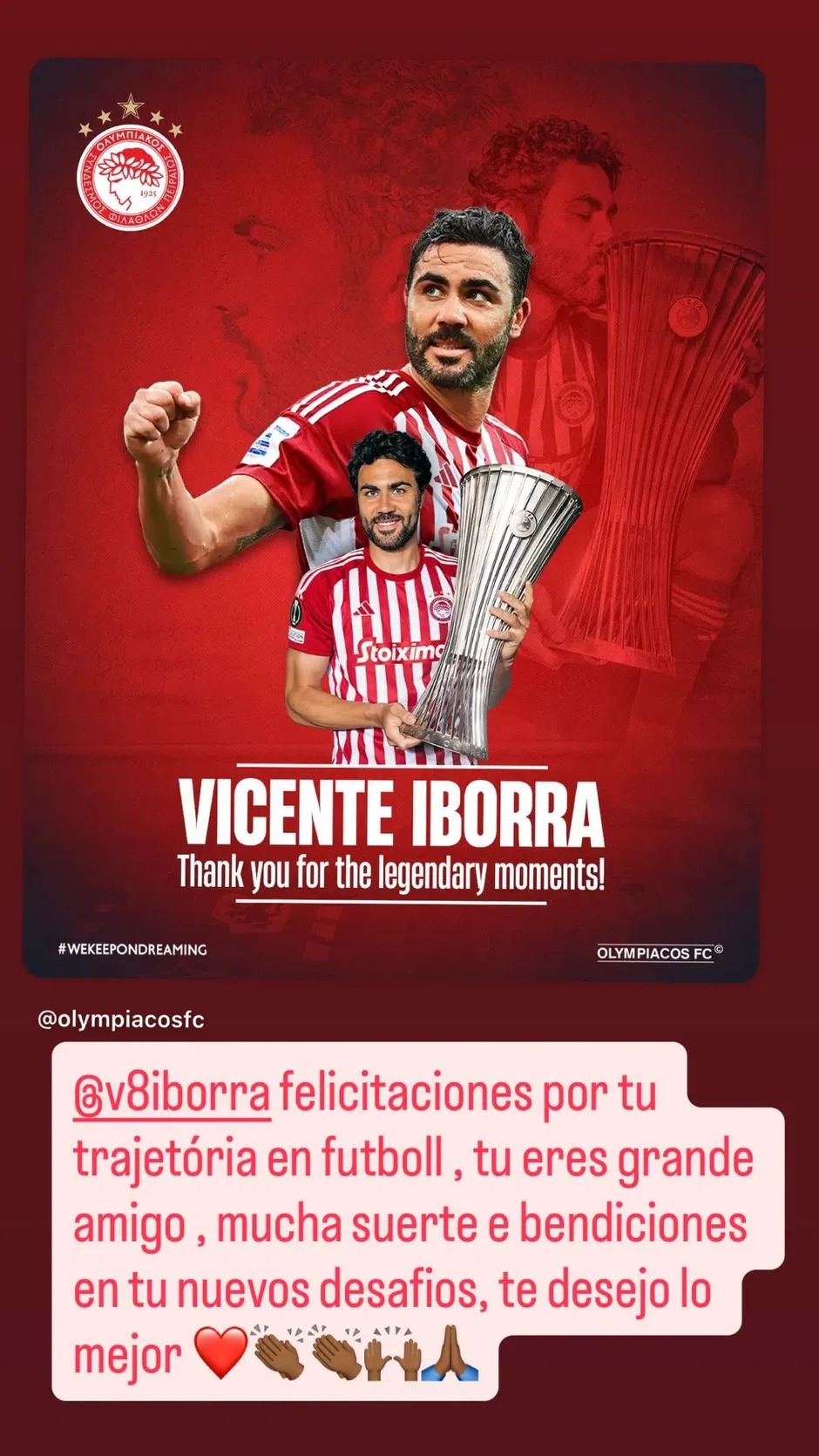 Ροντινέι για Ιμπόρα: «Σπουδαίος φίλος, σου εύχομαι τα καλύτερα»