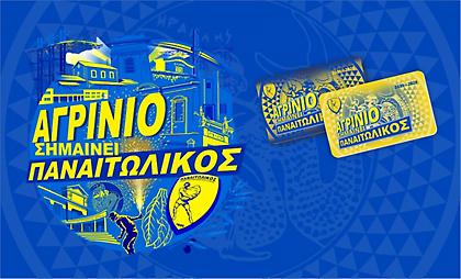 Βγήκαν τα… επετειακά εισιτήρια διαρκείας του Παναιτωλικού, ξεκινούν από 50 ευρώ!
