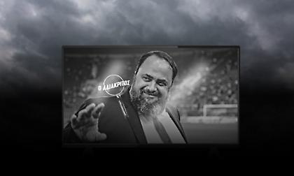 Αποκάλυψη! Υπέγραψε νέο τηλεοπτικό συμβόλαιο ο Ολυμπιακός