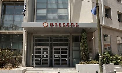 ΟΠΕΚΕΠΕ: Έρευνα από την Οικονομική Αστυνομία στα κεντρικά γραφεία