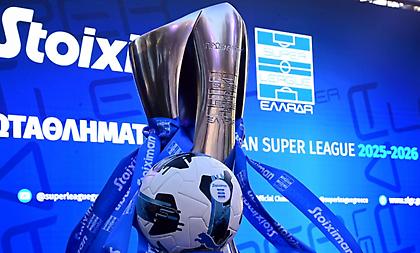 Η κλήρωση της νέας Stoiximan Super League