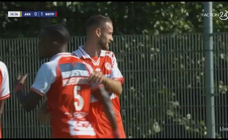 Το 1-0 της Κόρτραϊκ κόντρα στην ΑΕΚ
