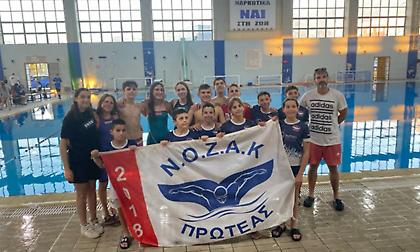 ΝΟΖΑΚ ορίων και μεταλλίων!