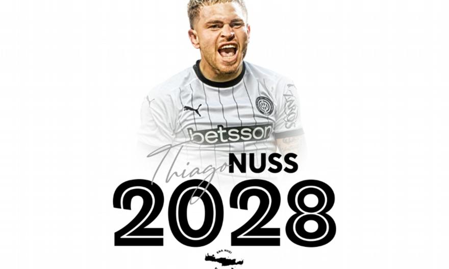 Ανακοίνωσε τον Νους ο ΟΦΗ! Ανακοίνωσε τον Νους ο ΟΦΗ!