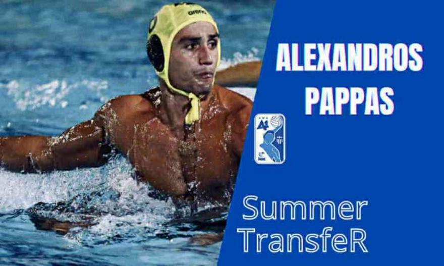 Ανακοίνωσε τον Παππά ο Απόλλων Σμύρνης