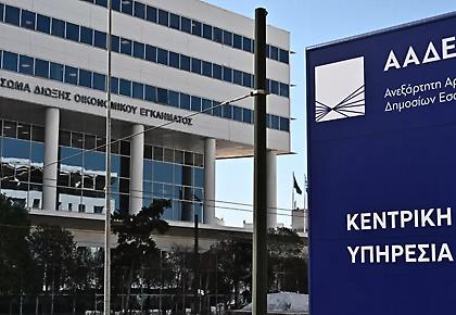 ΑΑΔΕ: Προσοχή σε παραπλανητικά SMS που υποδύονται τις Τελωνειακές υπηρεσίες