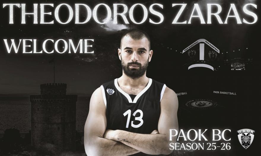 Επιστρέφει στον ΠΑΟΚ ο Ζάρας