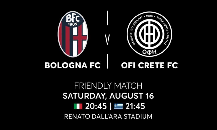 Δυνατό φιλικό του ΟΦΗ με την Μπολόνια