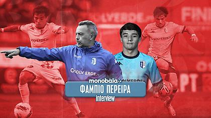 Ο προπονητής του Νασιμέντο «συστήνει» τον νέο μέσο του Ολυμπιακού: «Τον ήθελαν Άρσεναλ και Πόρτο»