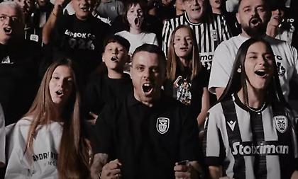 Με τον Βιεϊρίνια στην κερκίδα: Κυκλοφορούν οι νέες κάρτες διαρκείας του ΠΑΟΚ!