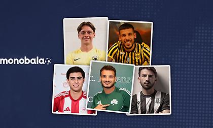 O (μέχρι στιγμής) μεταγραφικός απολογισμός του Big-5: Οι προσθήκες, οι αποχωρήσεις και οι άμεσες αναγκές