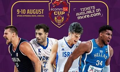 Πάει Κύπρο η Εθνική μπάσκετ ανδρών