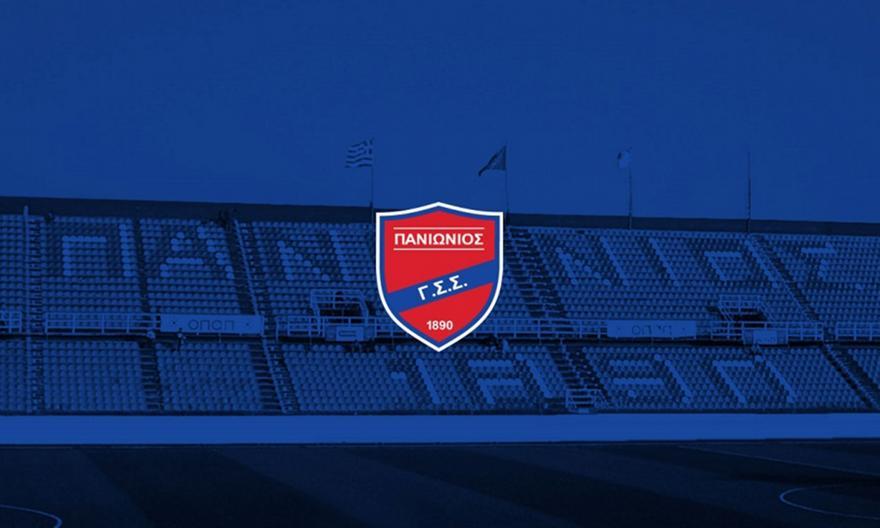 Ο Πανιώνιος αποχαιρέτησε μια ενδεκάδα ποδοσφαιριστές