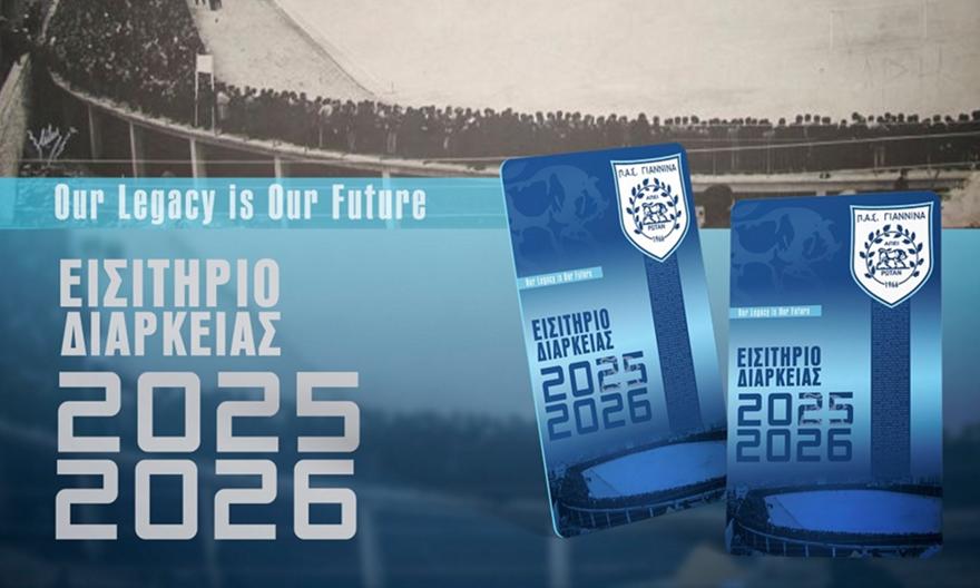 «Sold out σε 48 ώρες για να δώσουμε ανάσα στον ΠΑΣ»: Οι Ηπειρώτες παρουσίασαν τα νέα διαρκείας