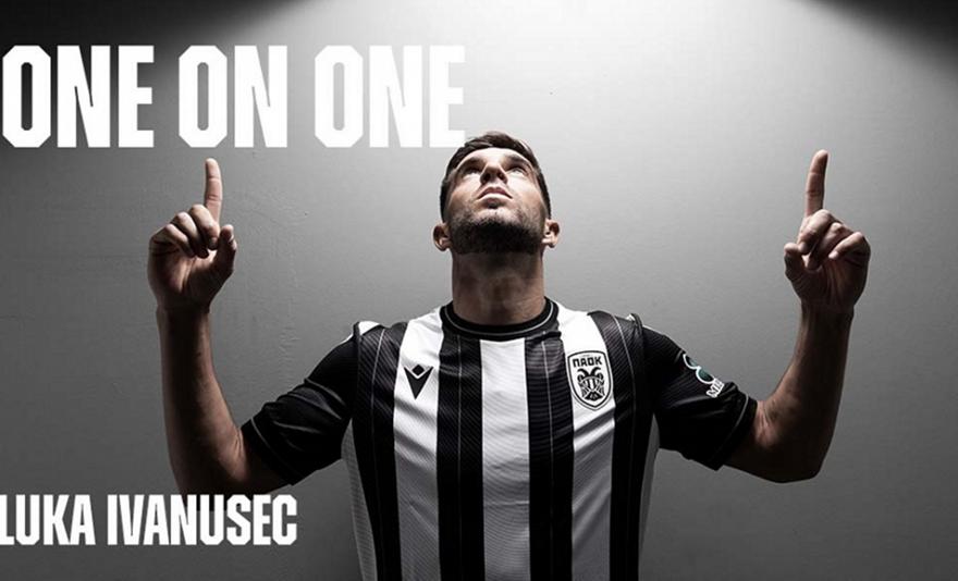 Ιβανούσετς: Πρωτάθλημα για τα 100 χρόνια του ΠΑΟΚ, σημαντικό το ότι με ήθελε ο Λουτσέσκου - Ποδόσφαιρο - Stoiximan Super League - Π.Α.Ο.Κ. | sport-fm.gr: bwinΣΠΟΡ FM 94.6